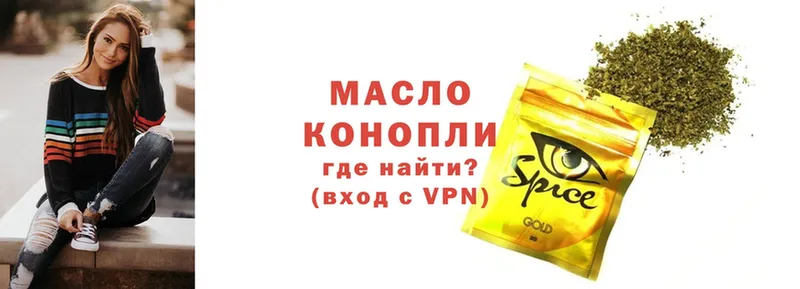 ТГК Wax  Еманжелинск 